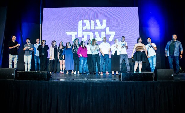 מייסדי עוגן לעתיד