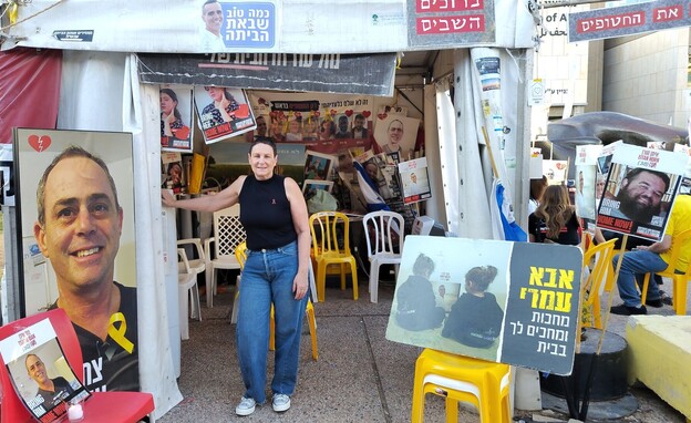 איילת לצנר איילת לצנר