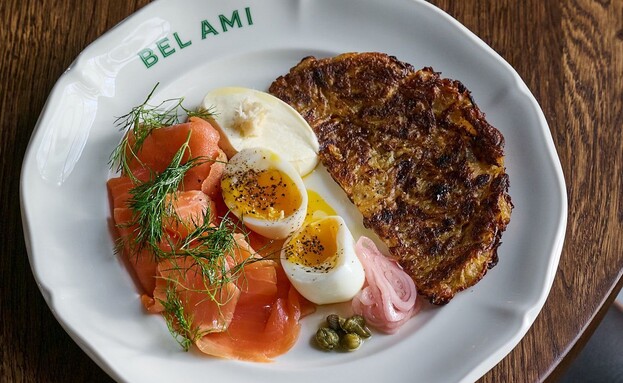 בל עמי החדשה של האחים ירזין