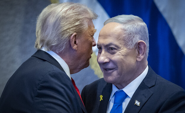 נאום טראמפ בכנסת ישראל