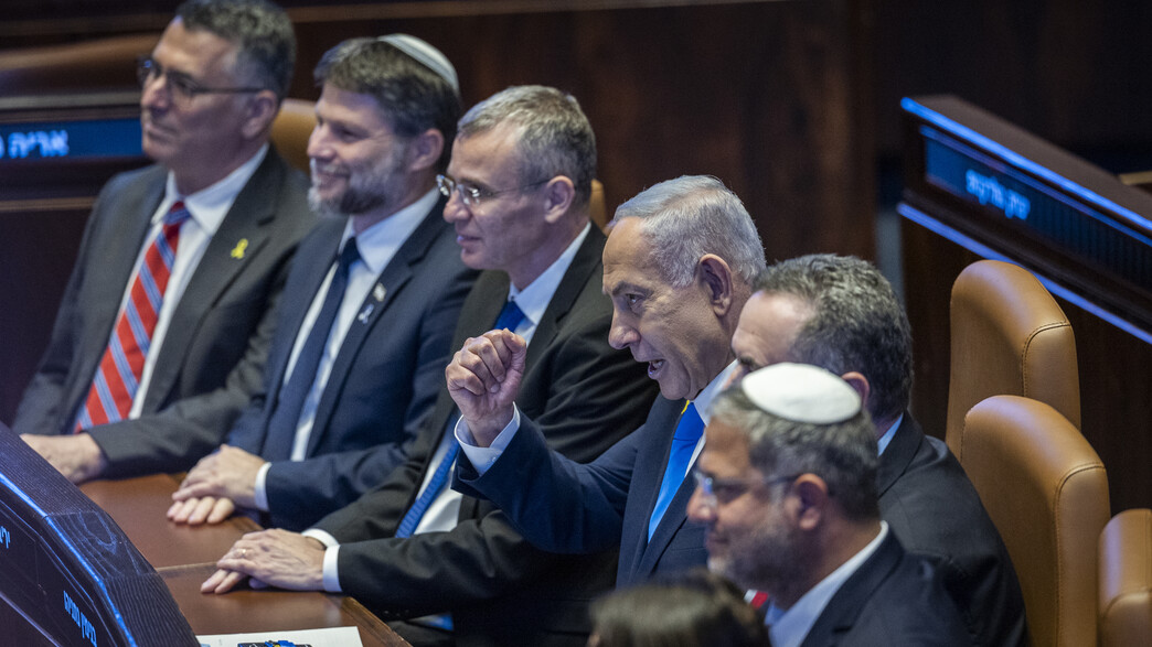 נאום טראמפ בכנסת ישראל