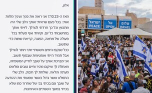 המונים בכיכר החטופים, ברכות לחטופים שחזרו מהשבי (צילום: פלאש 90, עוגן לעתיד)