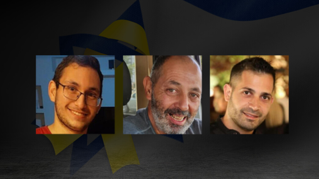 תמיר נמרודי ז"ל, אוריאל ברוך ז"ל, איתן לוי ז"ל