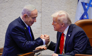 נאום טראמפ בכנסת ישראל (צילום: נועם מושקוביץ, דוברות הכנסת)