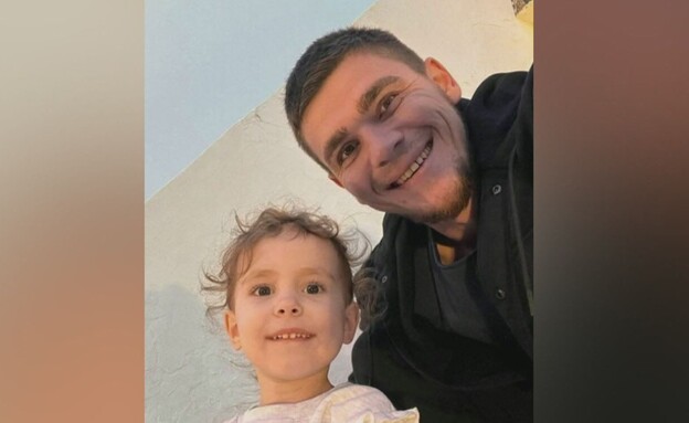 מקסים הרקין עם ביתו