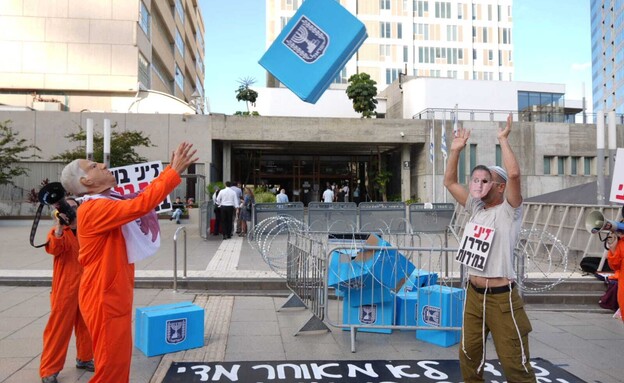 מפגינים מחוץ למשפט נתניהו (יח''צ: ליאור שגב)