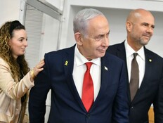 העלתה תמונה עם גרושתו של נתניהו - ומחקה מהרשתות