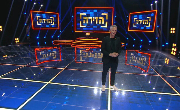 רשף לוי רשף לוי