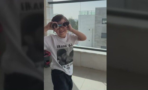 ראם, בנו של שורד השבי אלקנה בוחבוט