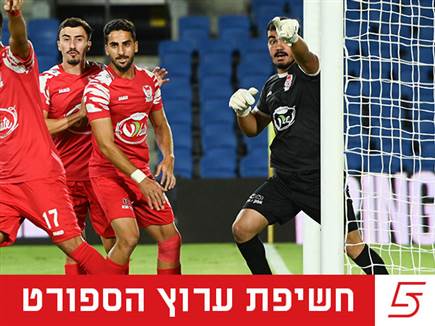 sportFive1612953 (צילום: ספורט 5)