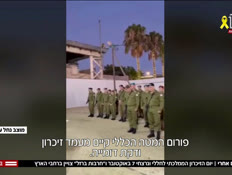 20towyears_vtr2_n20251016_v1 (צילום: חדשות)