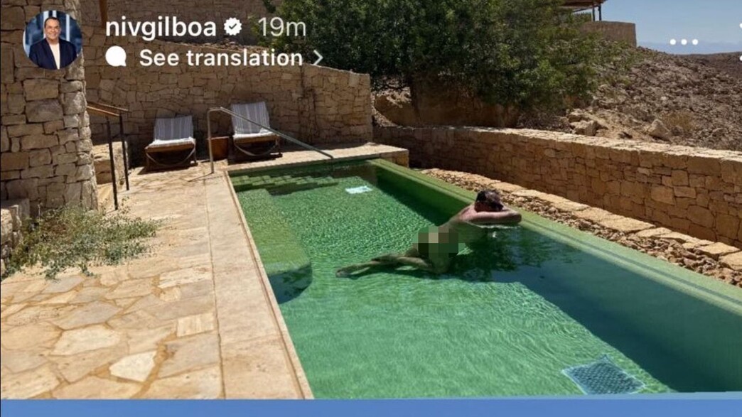 ניב גלבוע עירום