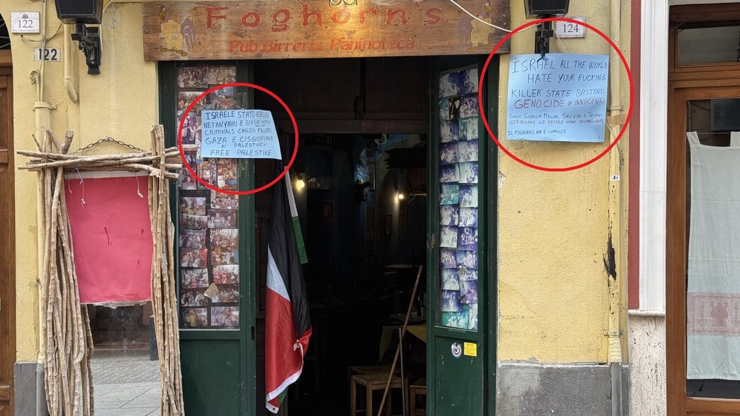 שלט נגד ישראל באיטליה