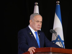 מסלול עוקף ועדת חקירה ממלכתית למחדל: "בוחרים לטייח"