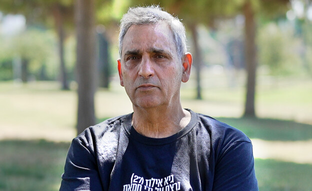 מישל אילוז  (צילום: חדשות 12)