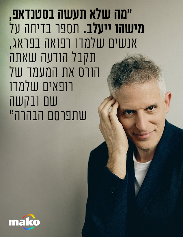 רשף לוי רשף לוי