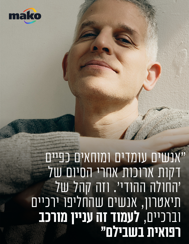 רשף לוי רשף לוי