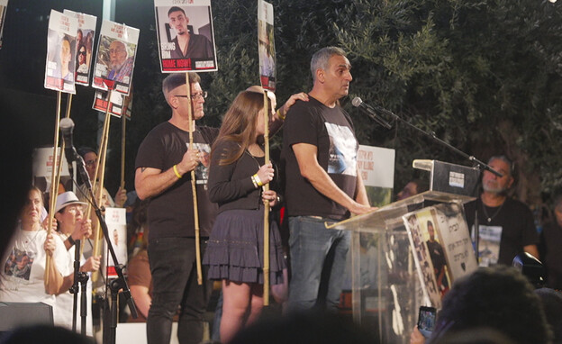 מישל נואם בהפגנה