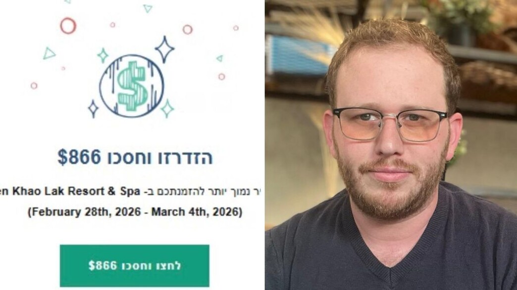 יוסי רובינשטיין יוסי רובינשטיין