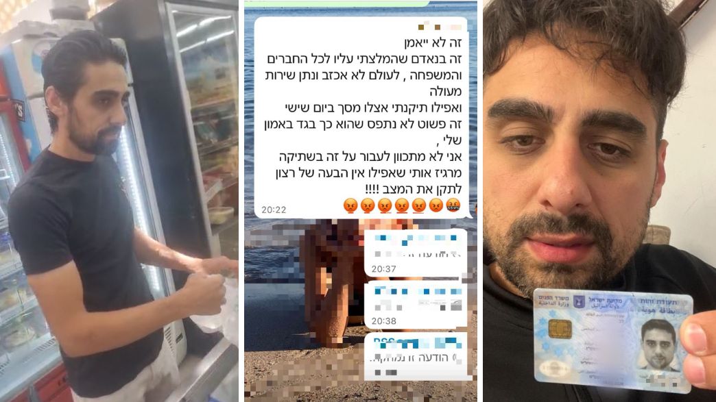 עמנואל לב עמנואל לב