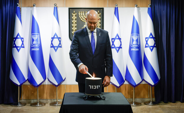 יום הזיכרון הממלכתי ל-7 באוקטובר יום הזיכרון הממלכתי ל-7 באוקטובר