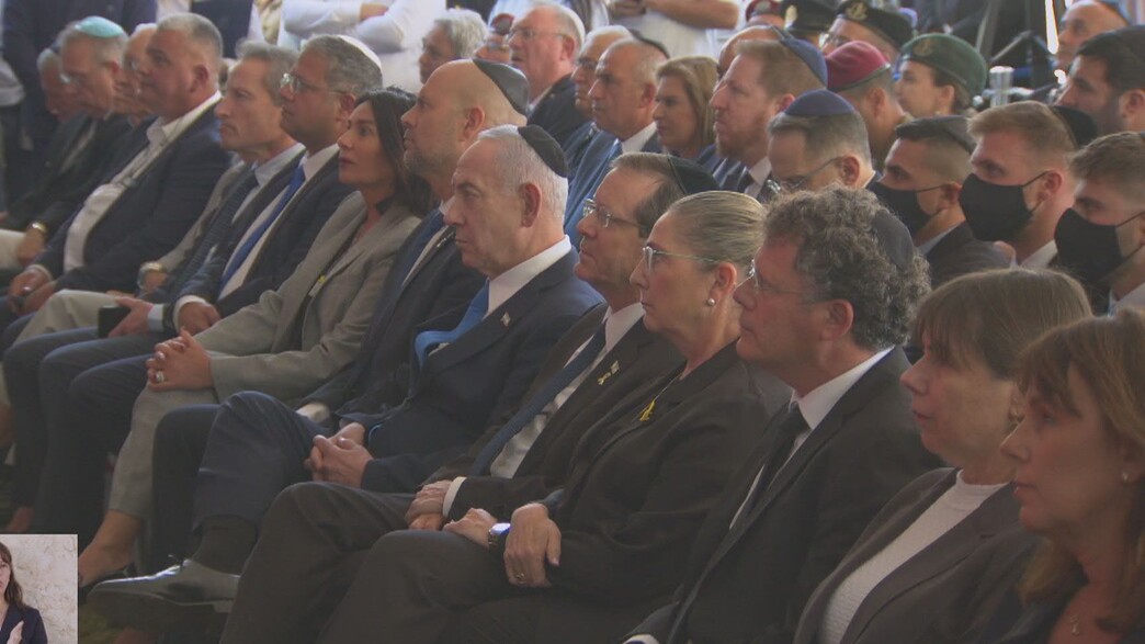 טקס הזיכרון הממלכתי לחללי מלחמת חרבות ברזל טקס הזיכרון הממלכתי לחללי מלחמת חרבות ברזל