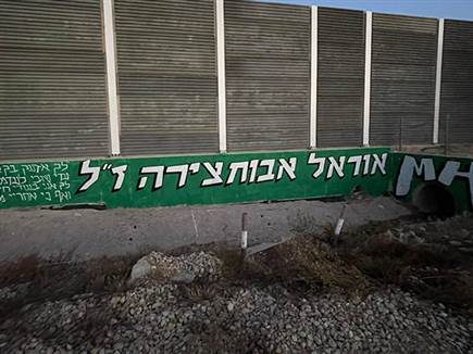 &ldquo;מכבי חיפה היא משפחה עבורנו&ldquo;