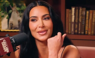 קים קרדשיאן (צילום: צילום מסך מתוך הפודקאסט Call Her Daddy )
