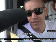 20backhome_vtr2_n20251017_v1 (צילום: חדשות)