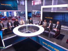 20panel_vtr2_n20251017_v1 (צילום: חדשות)