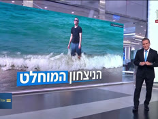 20song_vtr2_n20251017_v1 (צילום: חדשות)