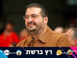 sportFive1613479 (צילום: ספורט 5)