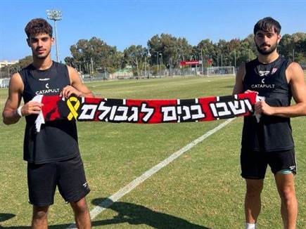 sportFive1613645 (צילום: ספורט 5)