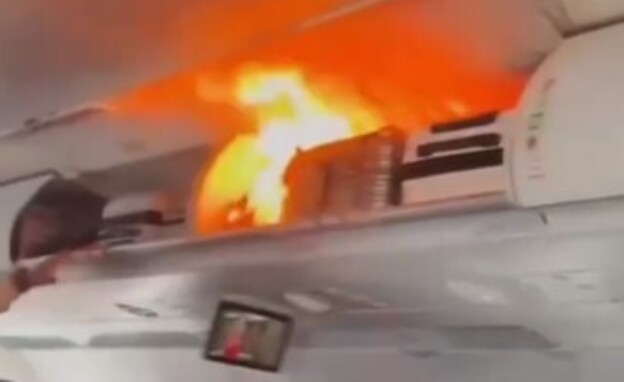 סוללת ליתיום שהתלקחה