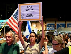 בהשתתפות אלפים: עצרת למען השבת החטופים החללים