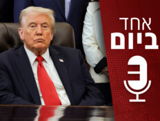 כך רואה האיש החזק בעולם את המהלכים במזה"ת | אחד ביום