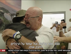 20bar_vtr2_n20251019_v1 (צילום: חדשות)