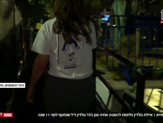 20maavak_vtr2_n20251019_v1 (צילום: חדשות)