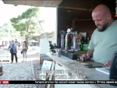 20medna_vtr2_n20251019_v1 (צילום: חדשות)