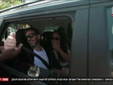 20shavim_vtr2_n20251019_v1 (צילום: חדשות)