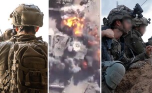 תקיפות וכוחות (צילום: דובר צה"ל)