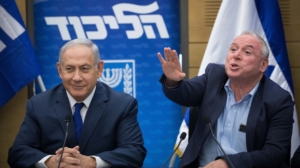 אמסלם נתניהו