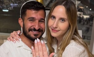 מברוק: אלעד צפני התארס לבת זוגו רומי גרוסמן (צילום: אינסטגרם)