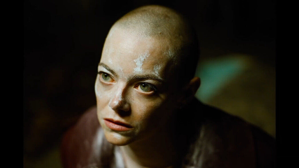 אמה סטון, "בוגוניה" אמה סטון, "בוגוניה"