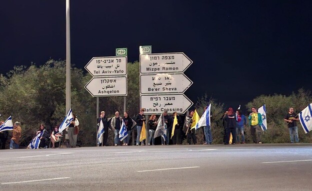 תושבי המועצה האזורית אשכול חולקים כבוד אחרון לחטופ