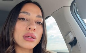 שני אדרי (צילום: instagram)