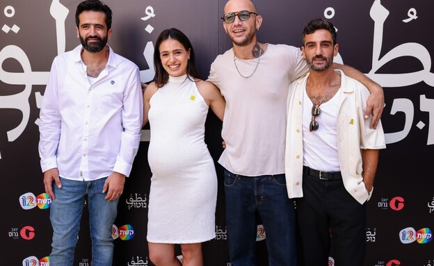 לוסי איוב, עוז זהבי, אימרי ביטון, אמג'ד בדר 