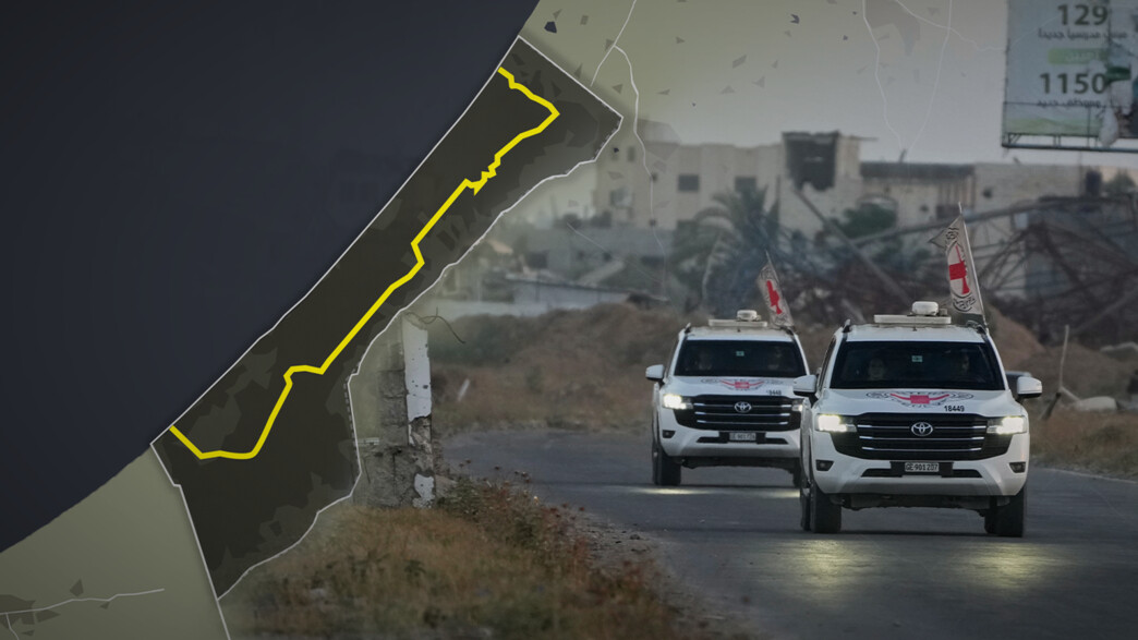 הקו הצהוב הקו הצהוב