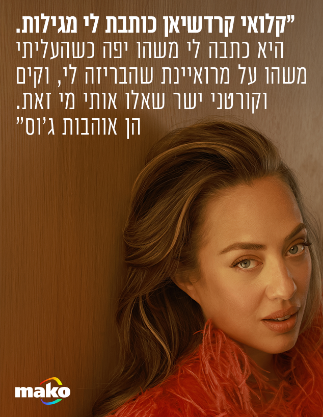 אמנדה הירש אמנדה הירש