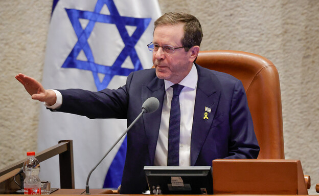 נשיא המדינה יצחק בוז'י הרצוג בפתיחת כנס החורף (צילום: נועם מושקוביץ, דוברות הכנסת)